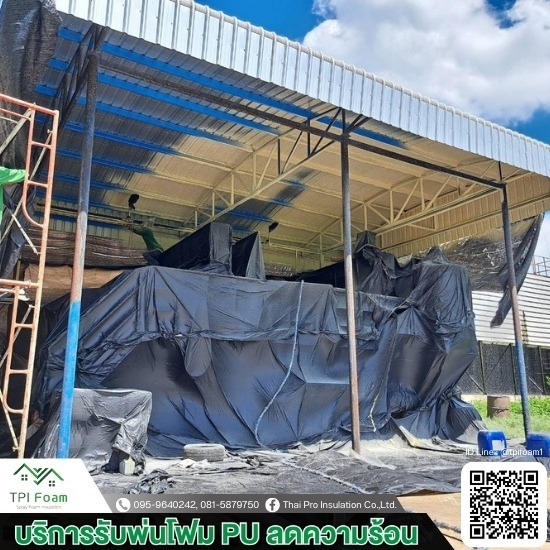 พ่นโฟมเก็บเสียงผับบาร์ พ่นโฟมเก็บเสียงผับบาร์  บริการพ่นโฟมเก็บเสียง  พ่นฉนวนเก็บเสียงผับบาร์  พ่นโฟมกันเสียง ผับดัง  รับพ่นโฟมกันความร้อน  พ่นโฟมเก็บเสียงผับ บาร์ 